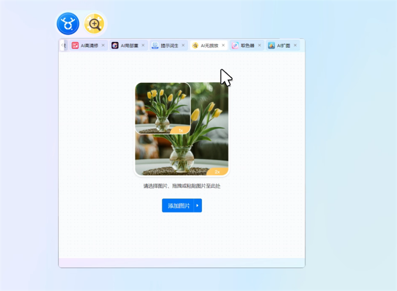 千鹿设计助手MAC版 AI设计师效率工具箱 使用场景展示