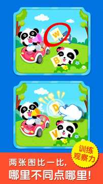 ȫ���Ҳ�ͬ�Ҳ翨���ƽ�˼·��ͨ�ع��Է���