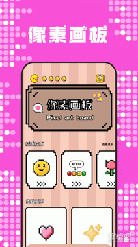 魅影官方正版最新版功能界面展示图