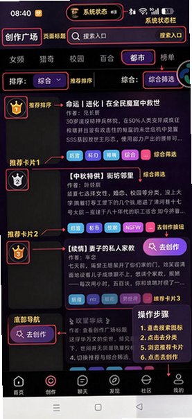 plusgames平行世界ai聊天官方版 plusgames平行世界ai聊天官方版