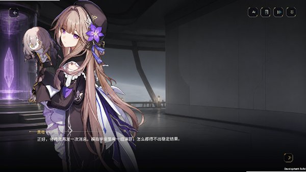 崩铁杀游戏官方正版1.0截图1