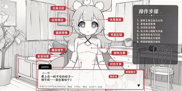 萌娘触摸安卓汉化版 萌娘触摸安卓汉化版