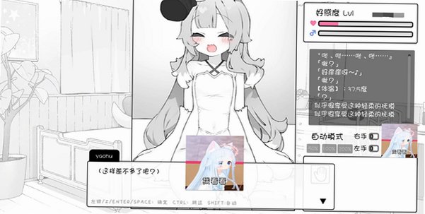 萌娘触摸安卓汉化版v1.0.0安卓版截图2