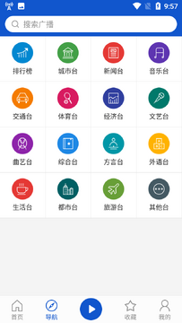 我才是伏地魔app下载最新版 安卓安装步骤 手机设置界面