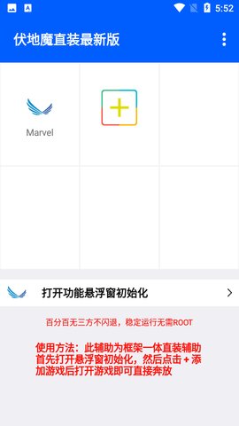 �Ҳ��Ƿ���ħapp�������°� ƻ���ֻ���װ ������˵��