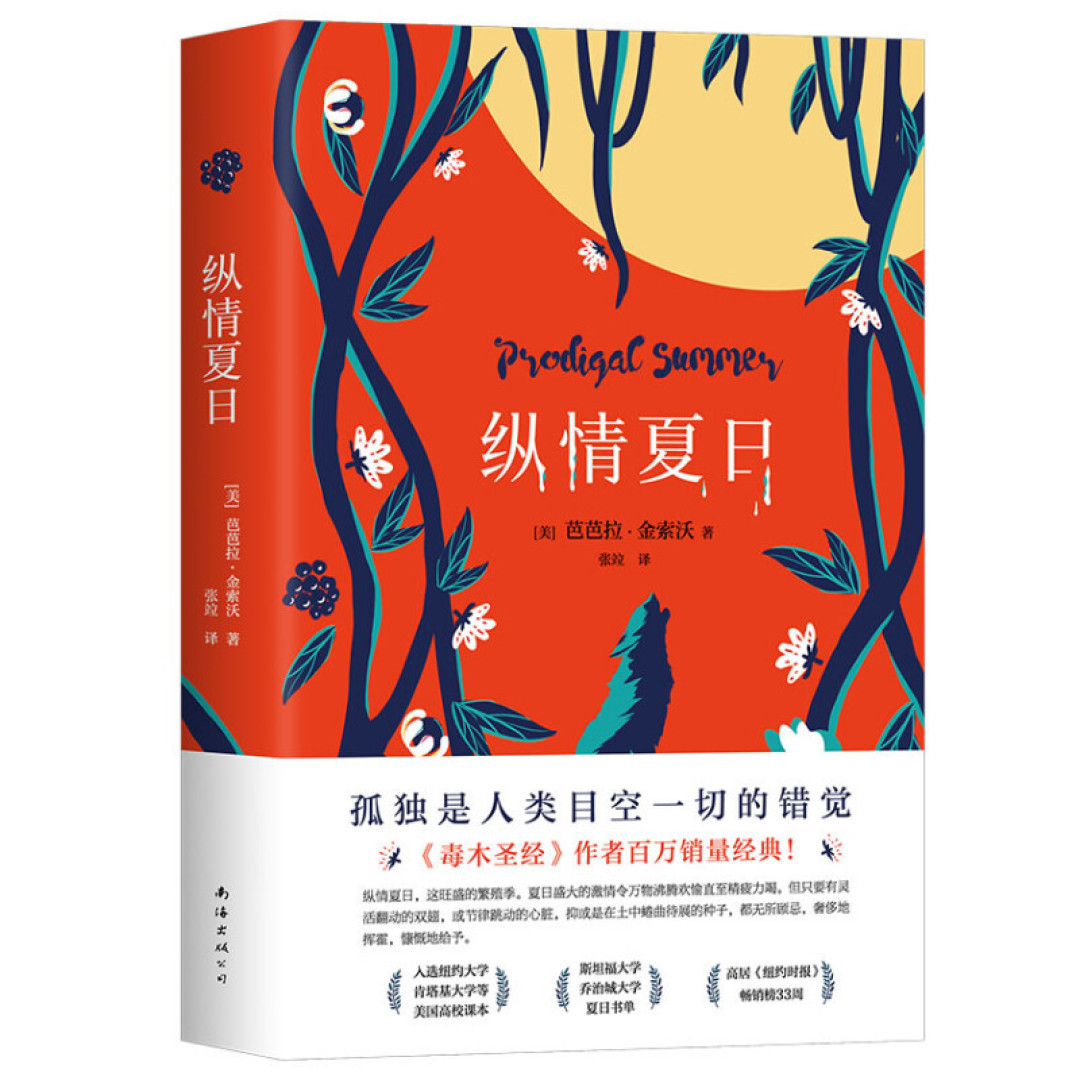 奇趣读书馆冷门经典好书盘点