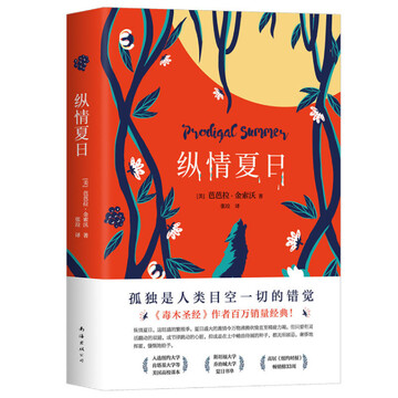 奇趣读书馆冷门经典好书盘点