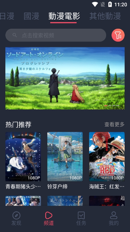 Liminal半梦app官方正版最新版新版功能界面与旧版对比展示配图