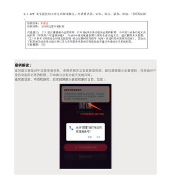 Liminal����app�ٷ��������°���˽�����밲ȫʹ��˵����ͼ