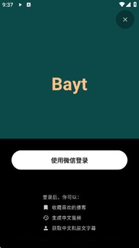 Bayt���͹ٷ��������ذ�װȫ������ͼ