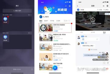 小鹅语音新手入门操作界面全流程截图