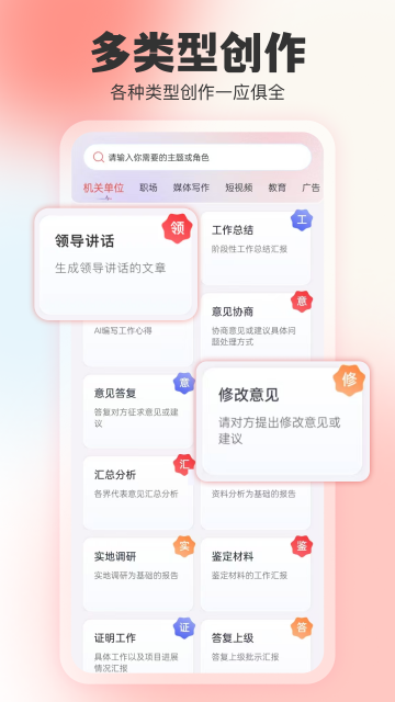 文书岛app手机版使用场景 手机办公 文档处理实拍图