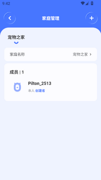 iPilton��׿��ٷ���װ������������ͼ