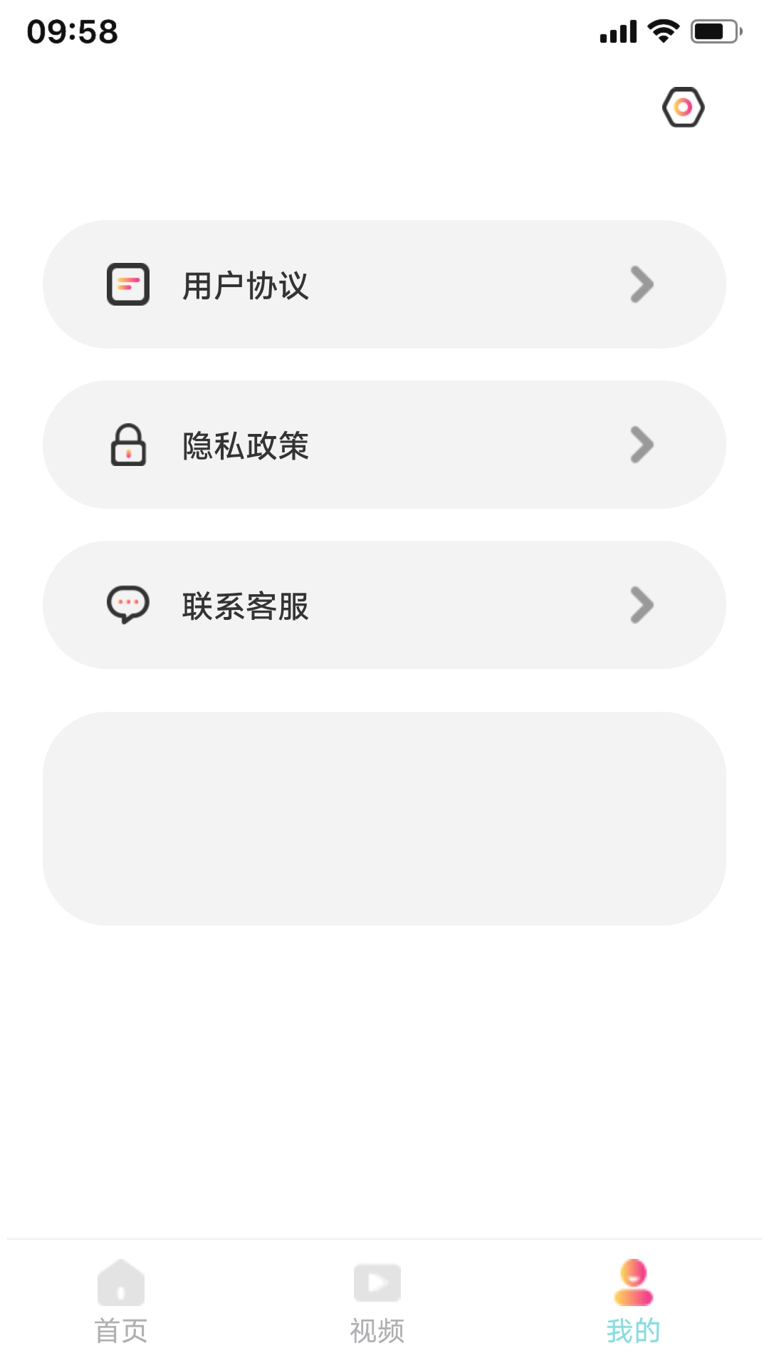 黄瓜魔改短剧免费观看超清资源合集整理推荐