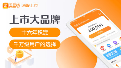 豆豆钱最新版安装步骤操作示意图