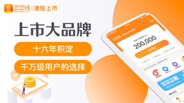 豆豆钱最新版安装步骤操作示意图