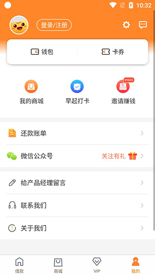 豆豆钱最新版提额任务入口位置截图