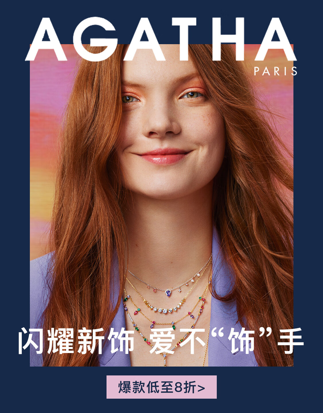ATHA RING戒指价格款式及购买指南 全系列款式实拍合集