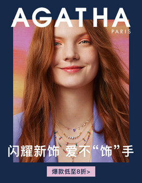 ATHA RING戒指价格款式及购买指南 全系列款式实拍合集