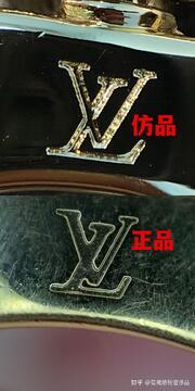 ATHA RING正品与仿品细节对比鉴别图