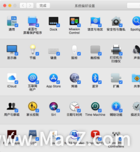 AutoCrypt for Mac电脑版偏好设置与加密算法选择配图