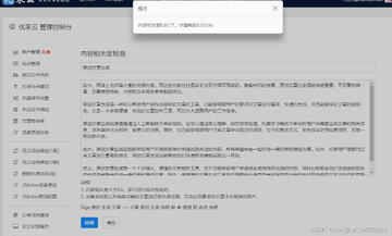 Chatterfly��ѶAI���뷨PC��AI��ɫ���ܲ��������ͼ