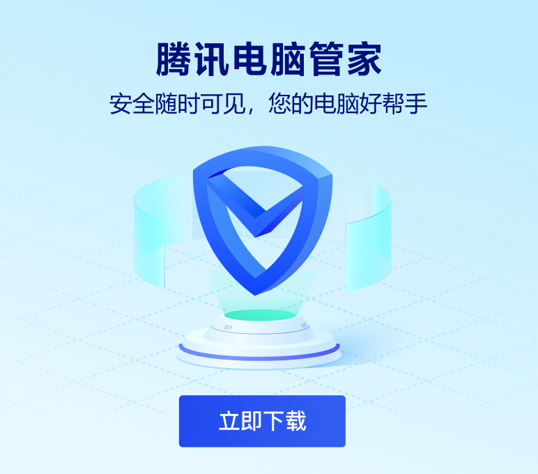 聚落时分免费版官方版 官方下载页面 识别真假入口 配图