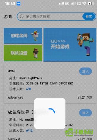 聚落时分免费版官方版 安装步骤 权限设置 常见报错 配图