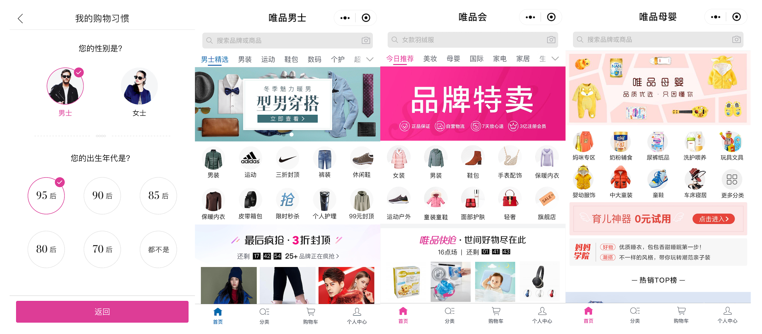 远通天下贸易端不同用户类型使用场景对比图