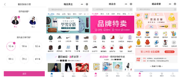 远通天下贸易端不同用户类型使用场景对比图