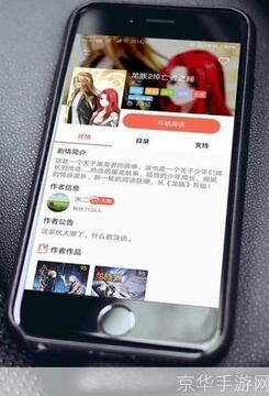 smile漫画免费阅读app最新版安装步骤图解 手机设置信任描述文件界面