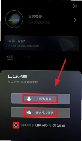 ���lume��ѹٷ�����v1.1.2��ͼ2