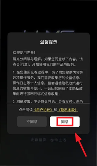���lume��ѹٷ�����v1.1.2��ͼ3