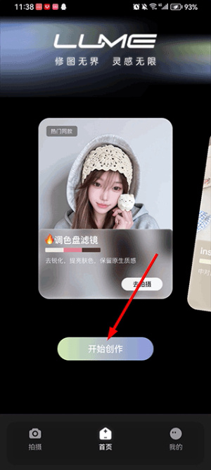 ������app�ٷ�����