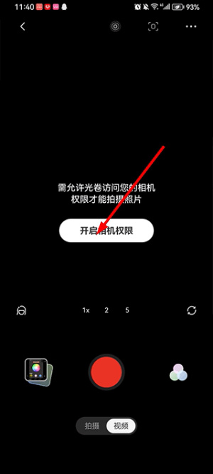 ������app�ٷ�����