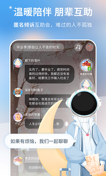 ���ǵ��ռ������ٷ���ʽ���ֻ����ռǱ༭�����������ý���