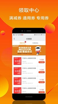 小奥直卖官方正品特价车源限时抢购活动页面展示