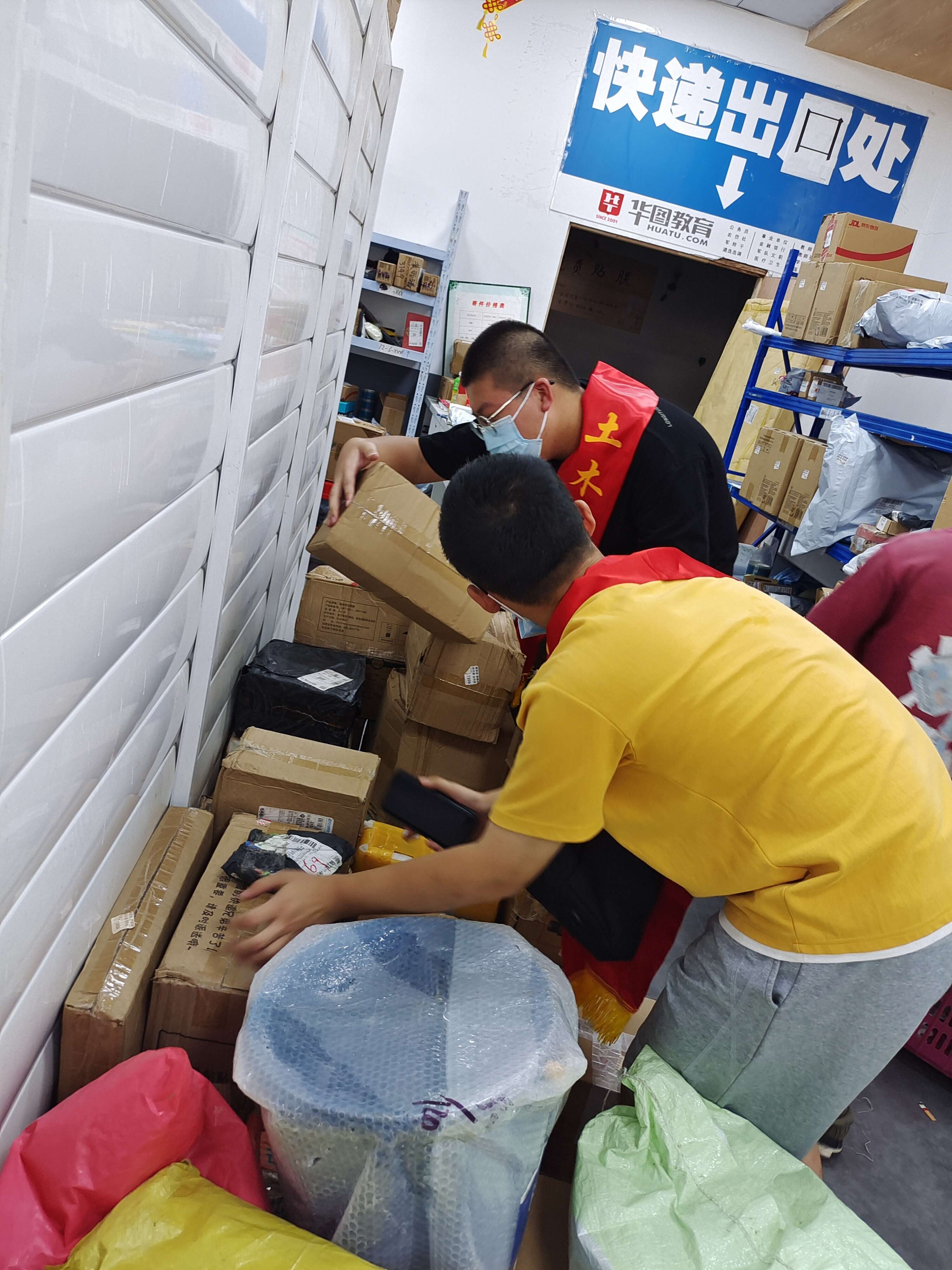 取件婆婆代拿服务使用技巧配图