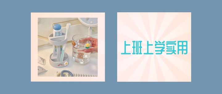 取件婆婆适合上班族学生党使用场景配图