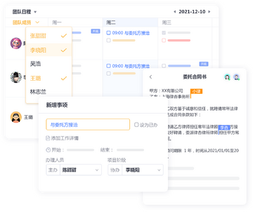 ��������ʦ���Ŷ�Э���밸��Ȩ�޷������