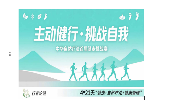 行者论健X养生踩坑真实经历