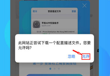 瑞聚源福app最新版下载安装全流程图文讲解