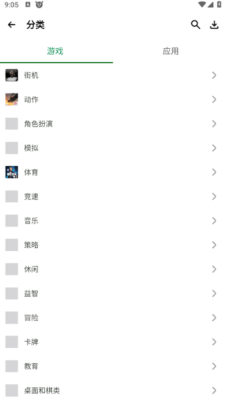 HappyMod最新版本2026安装报错解决方法配图