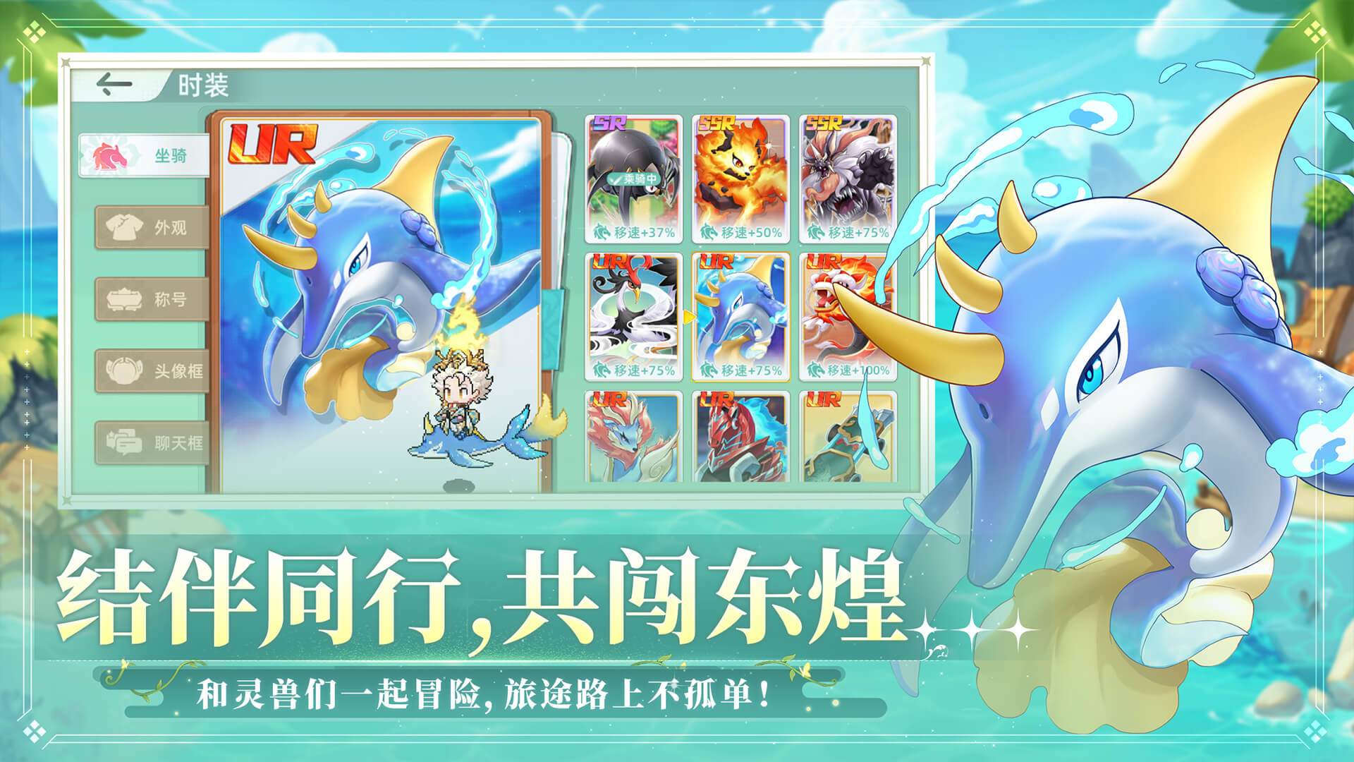 东煌纪手机免登录最新版 免登录直接玩入口实测