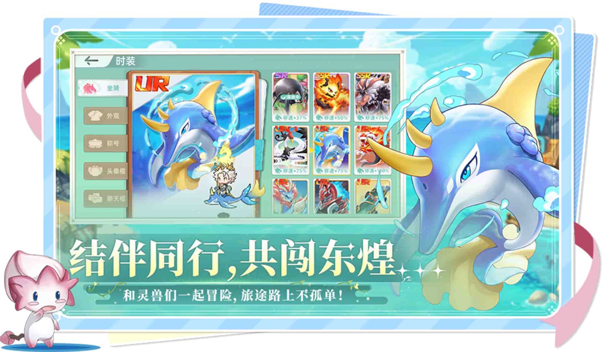 东煌纪手机免登录最新版 稳定进游戏不卡顿