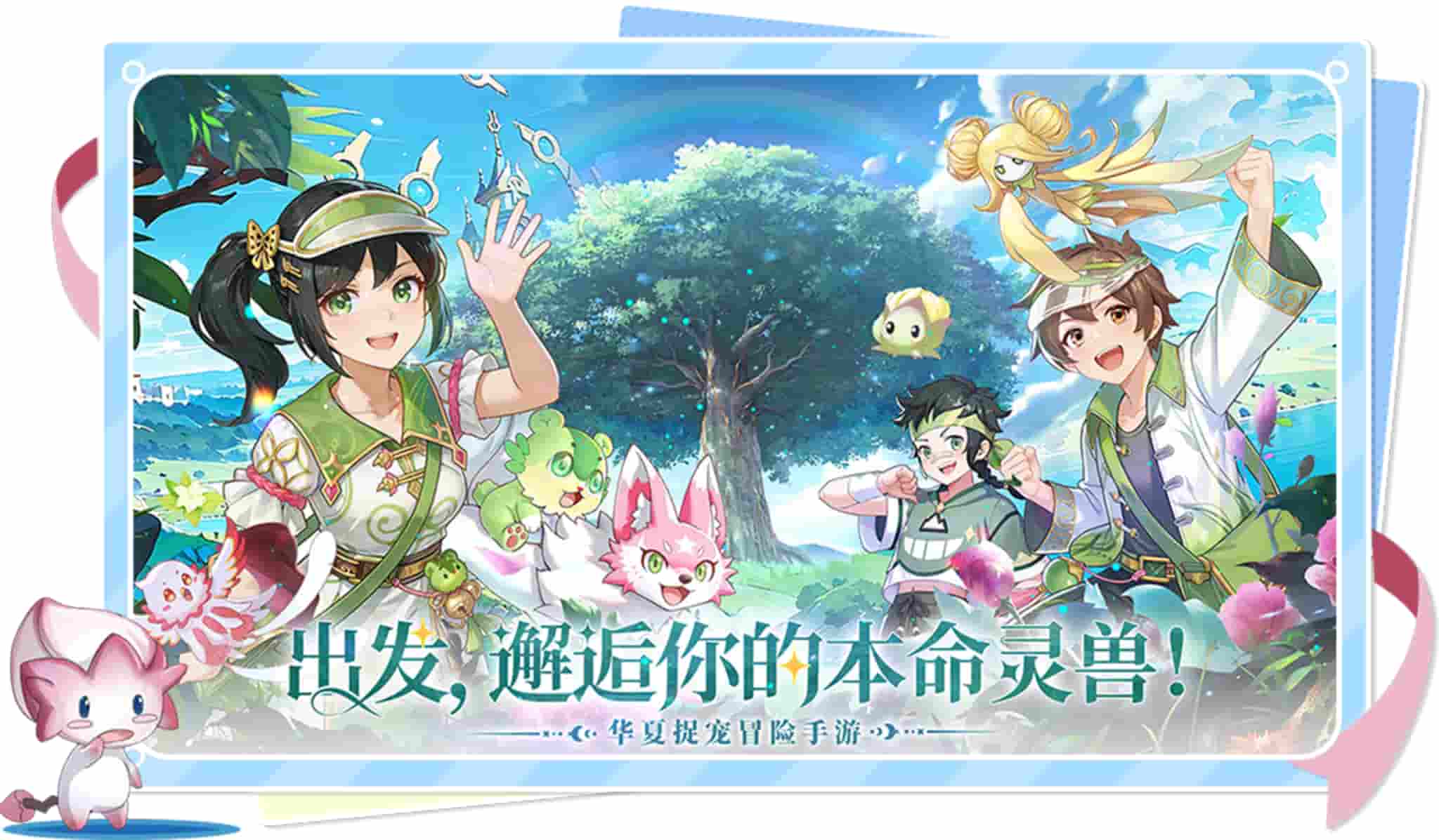 东煌纪手机免登录最新版 新手开局阵容搭配