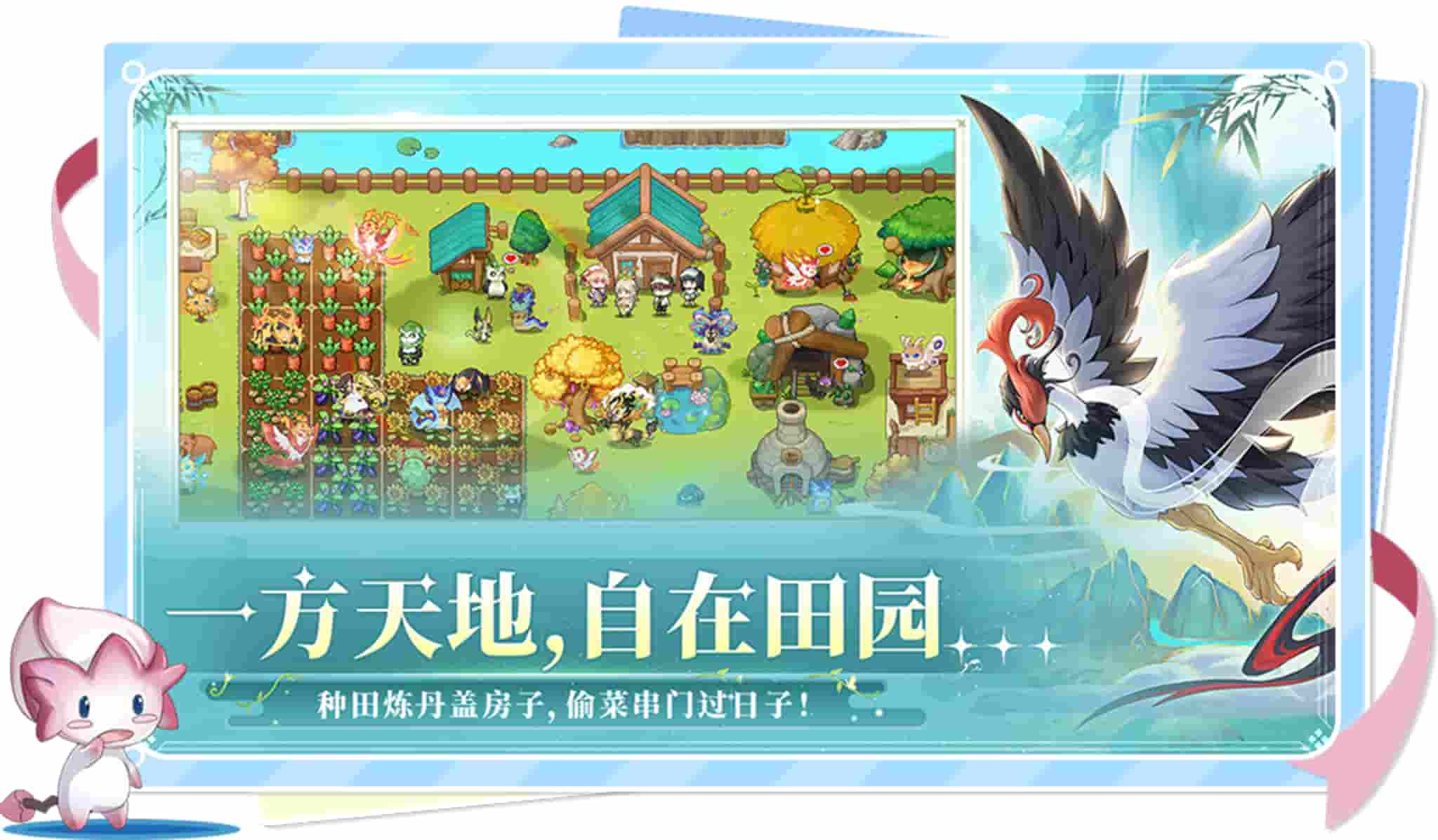 东煌纪手机免登录最新版 存档备份换设备方法
