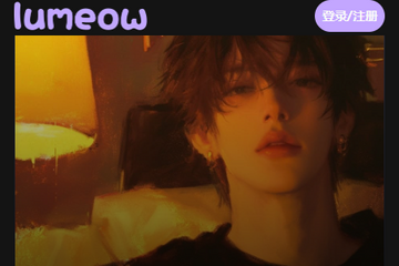 Lumeow AI�ٷ�����AI�滭����ʵ�����