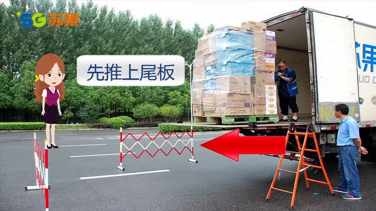 货主拉货帮装车卸货注意事项配图