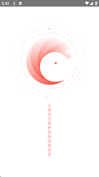 三条聊天app(SANT)官方下载安装最新版全流程配图